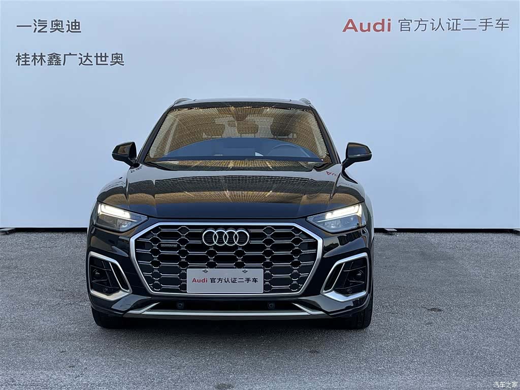 Audi Q5L, 2023 2