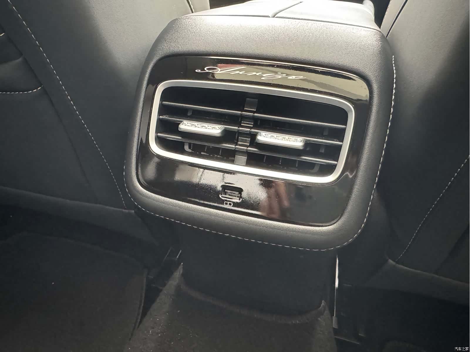 Chery Arrizo 8, 2024 15