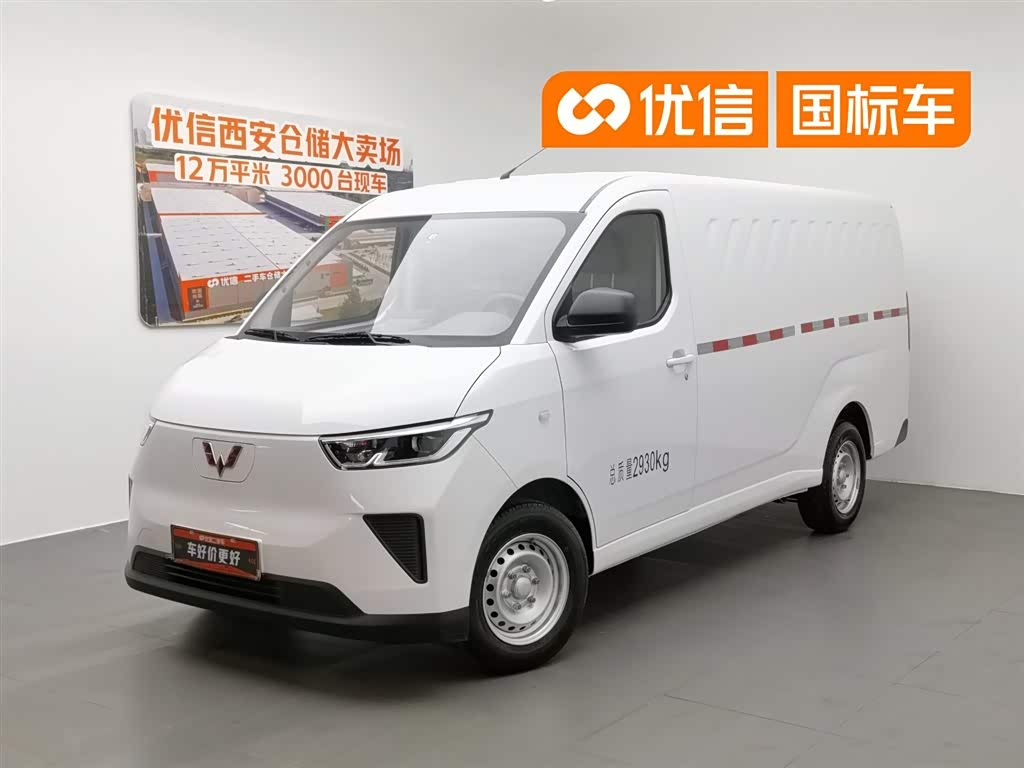 Wuling