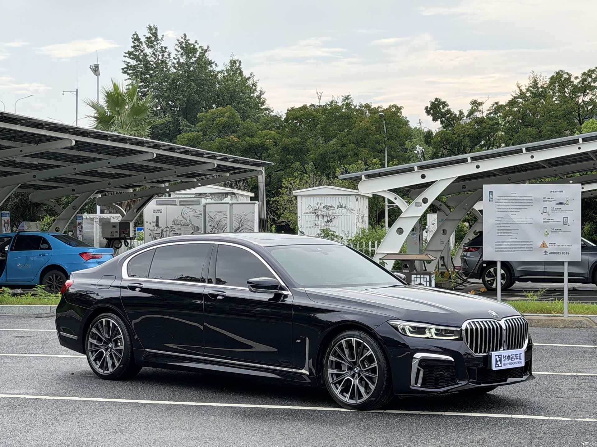 BMW 7 Series, 2021 3