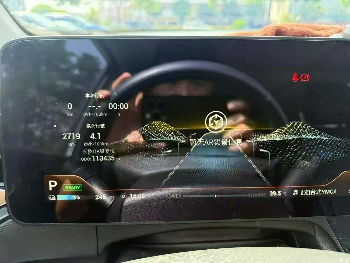 Aion V, 2021 9