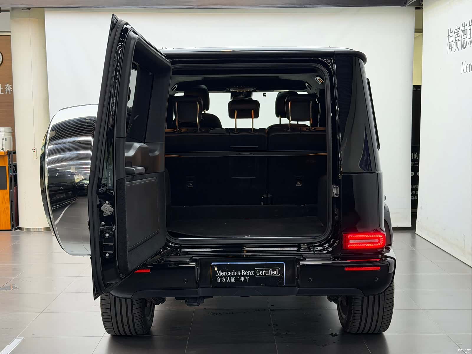 Mercedes-Benz G-Class, 2024 16