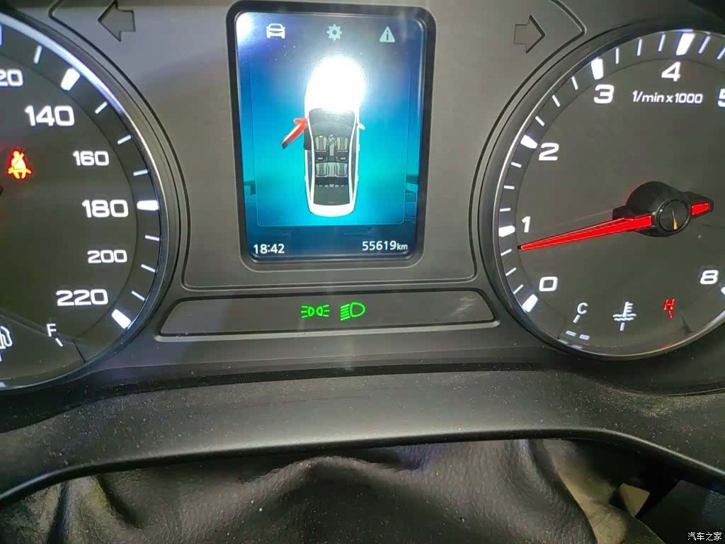Roewe i5, 2022 все фото