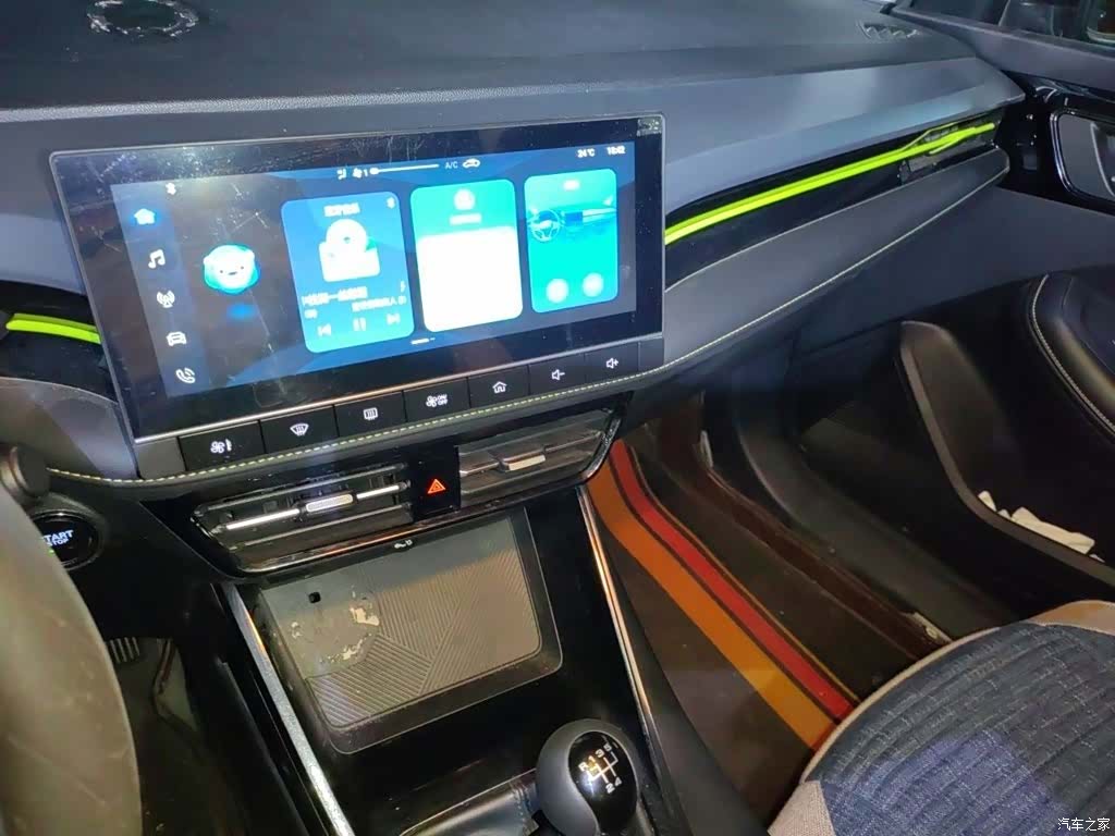 Roewe i5, 2022 6