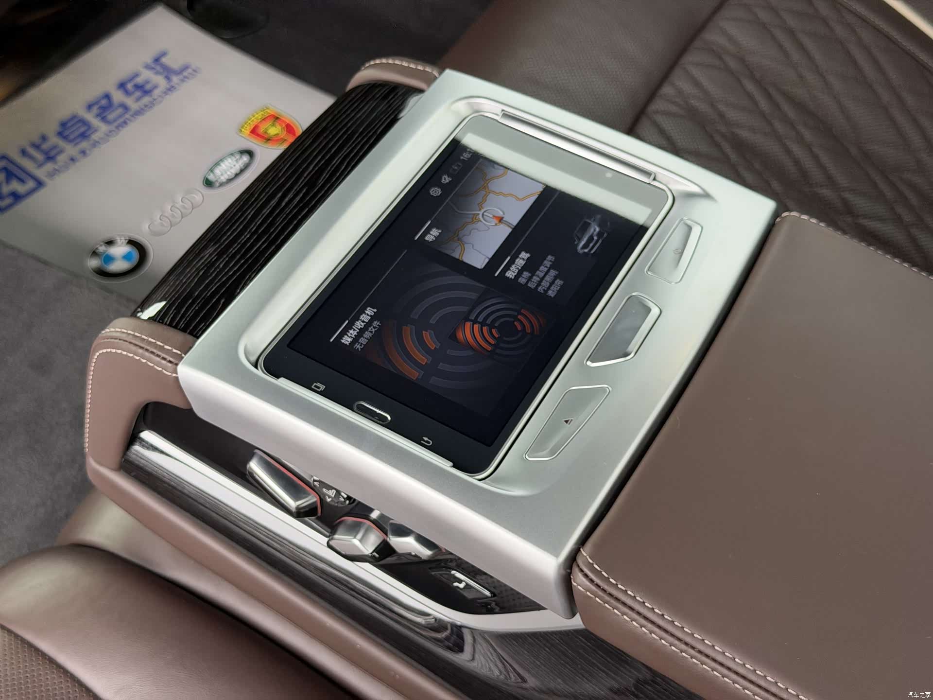 BMW 7 Series, 2021 9