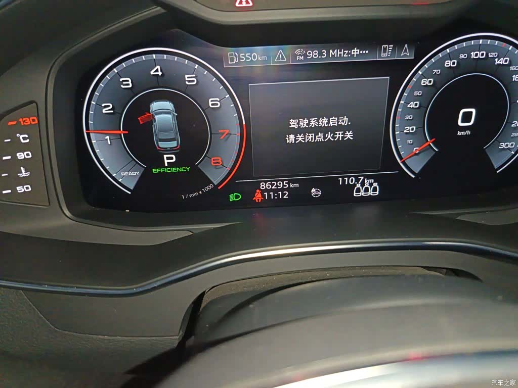 Audi A6L, 2019 все фото