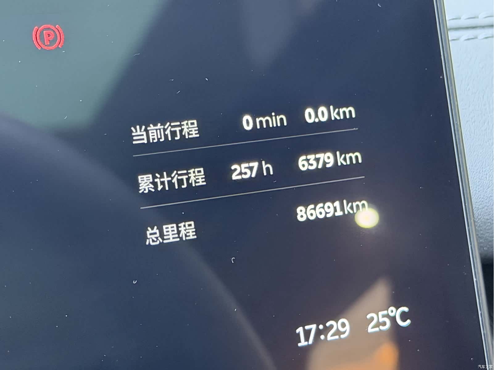 NIO ES6, 2023 12