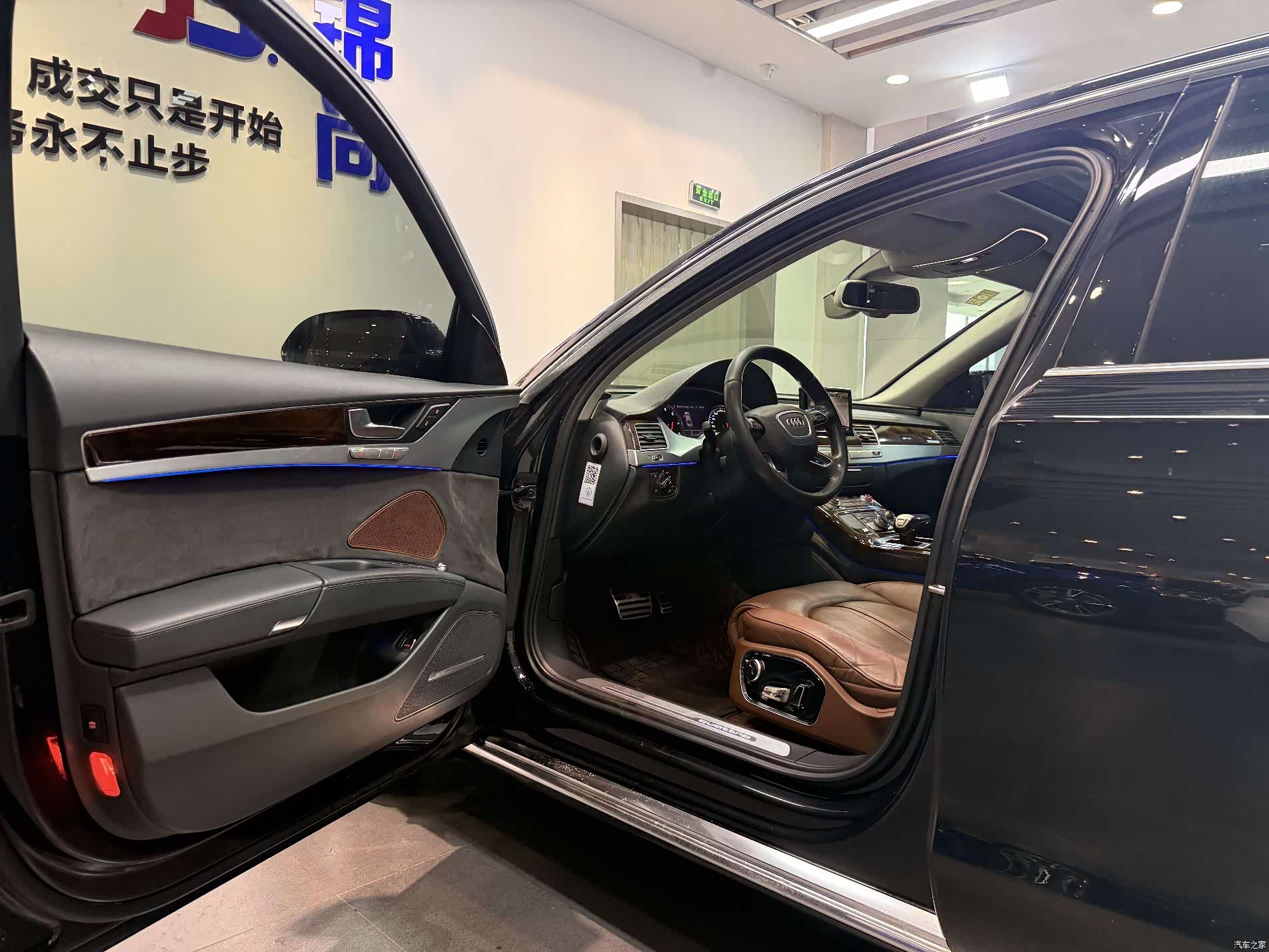 Audi A8L, 2015 13