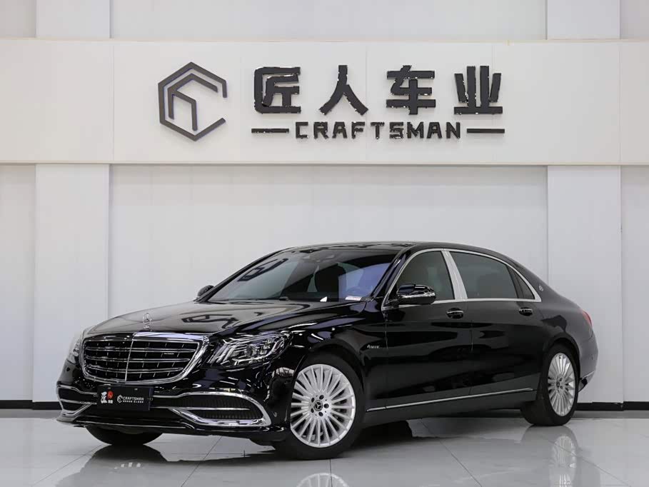 Mercedes-Benz Maybach S-Class