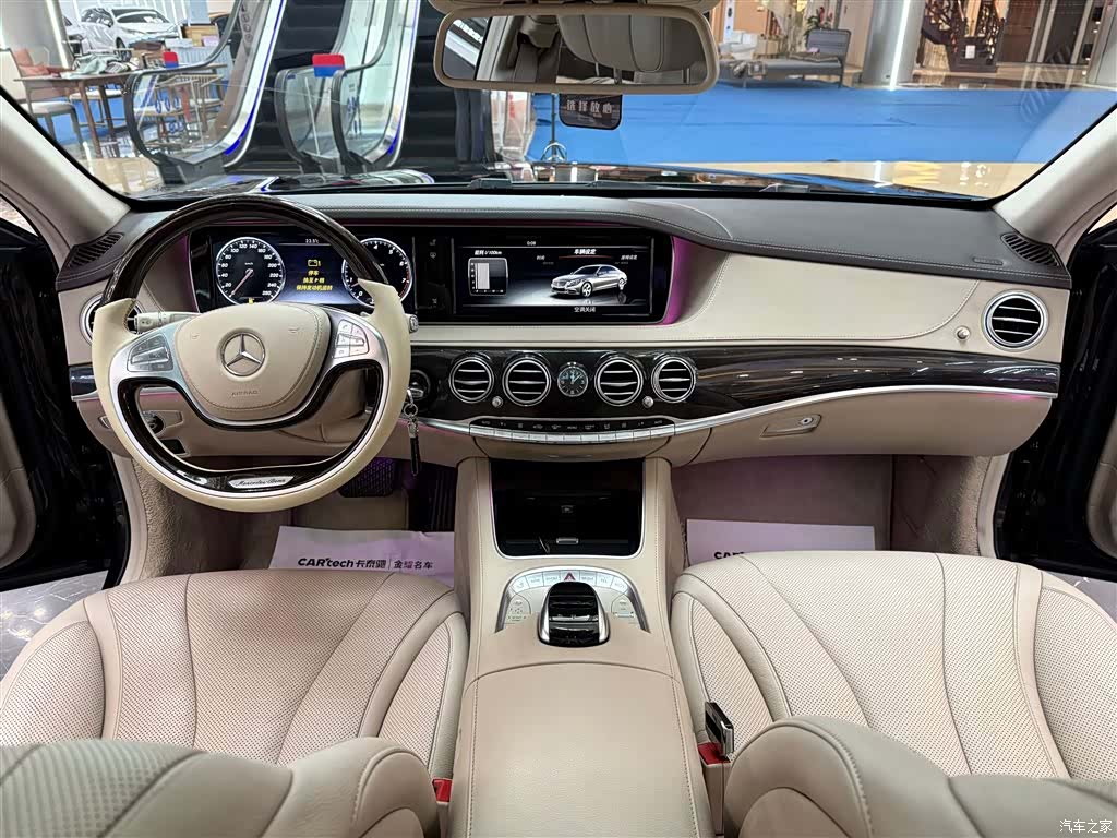 Mercedes-Benz S-Class, 2015 11