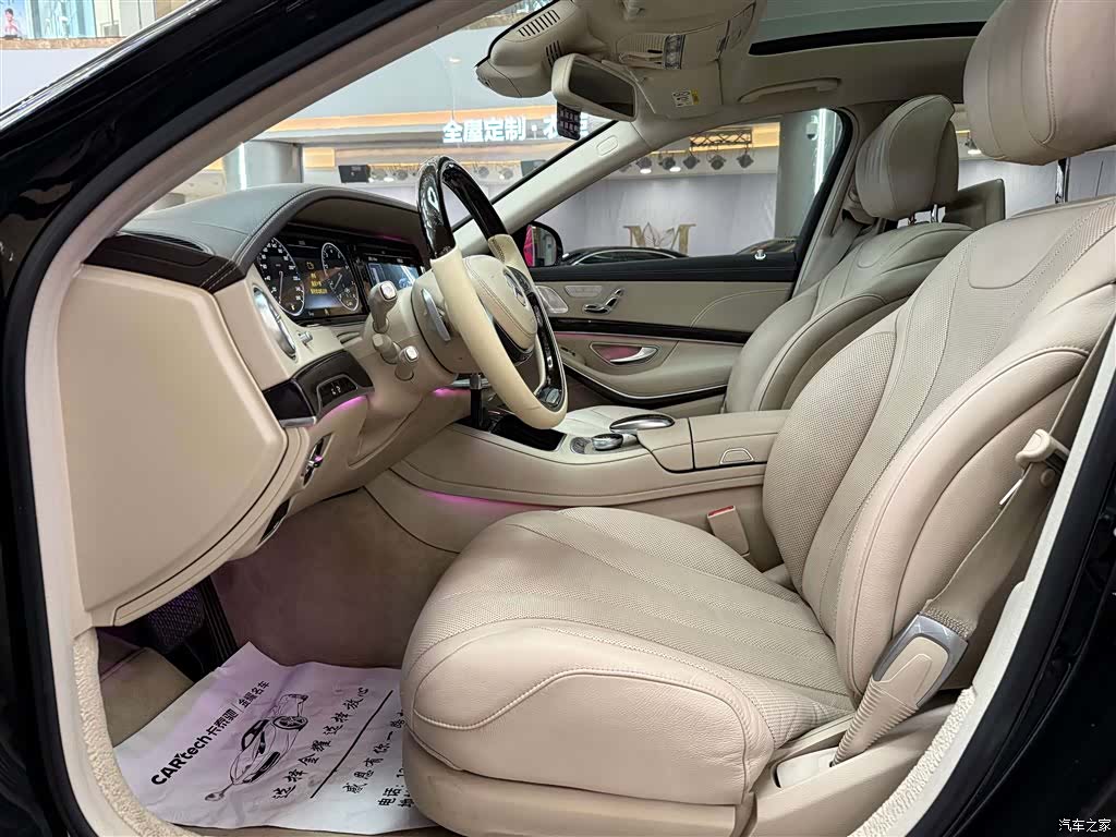 Mercedes-Benz S-Class, 2015 33