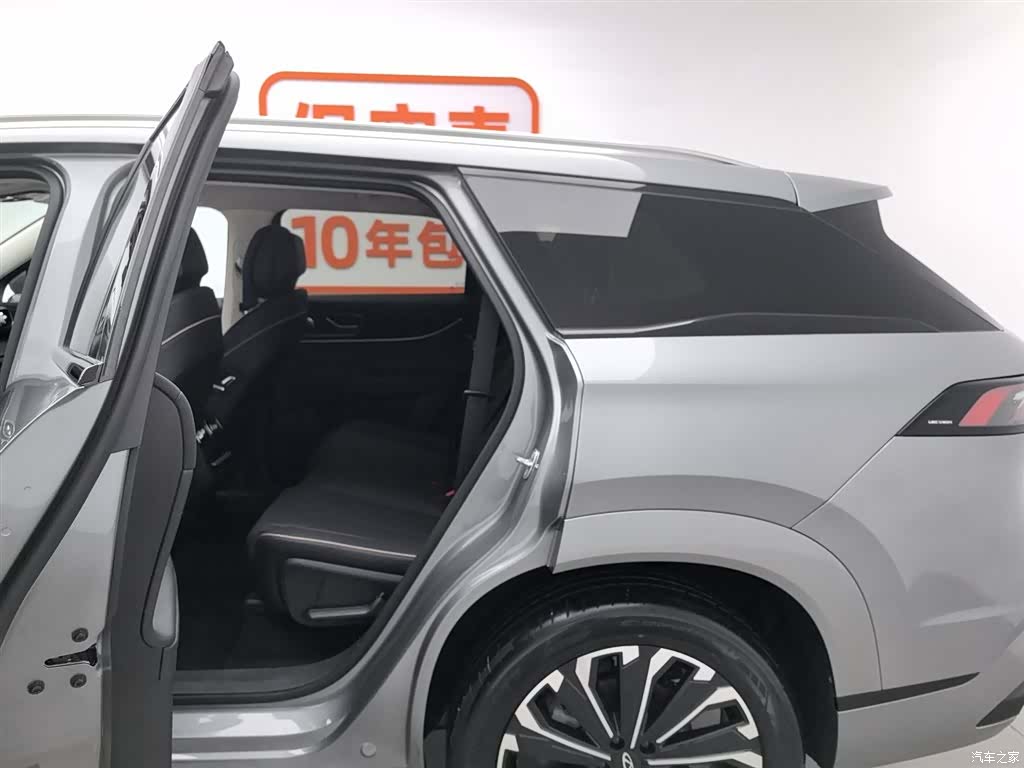 Chery Tiggo 9, 2023 15