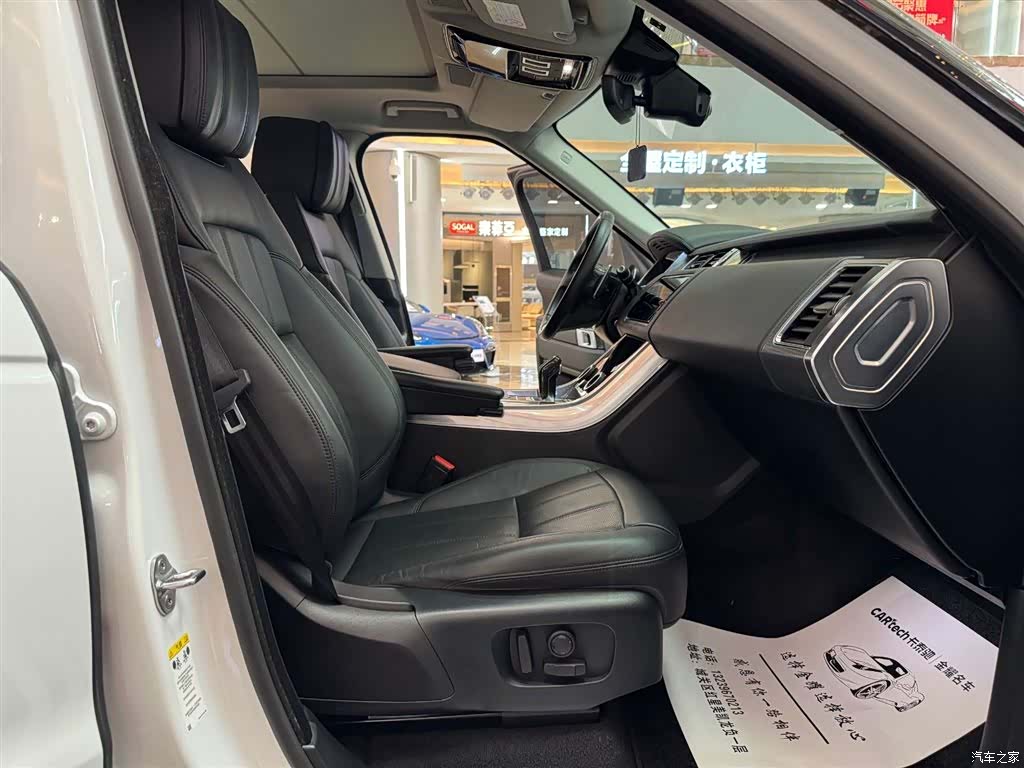 Land Rover Range Rover, 2020 15