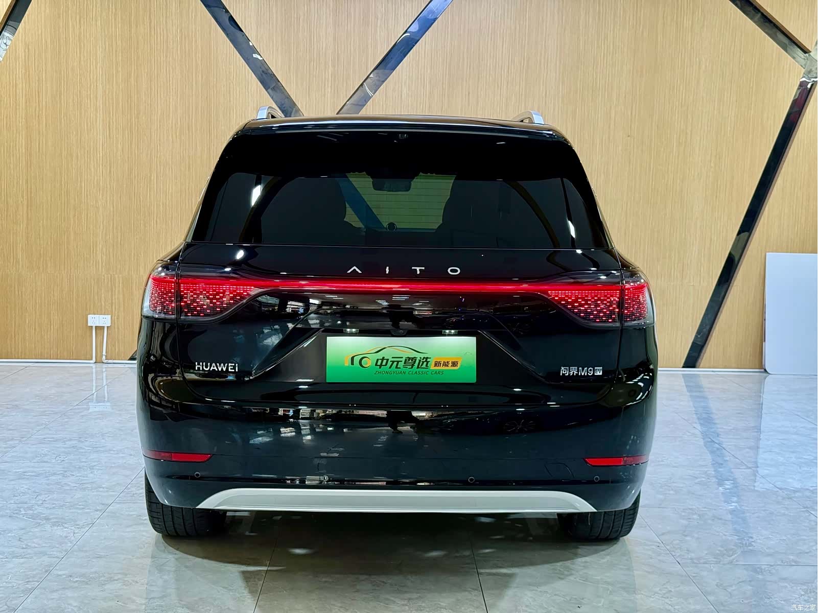 AITO M9, 2024 21