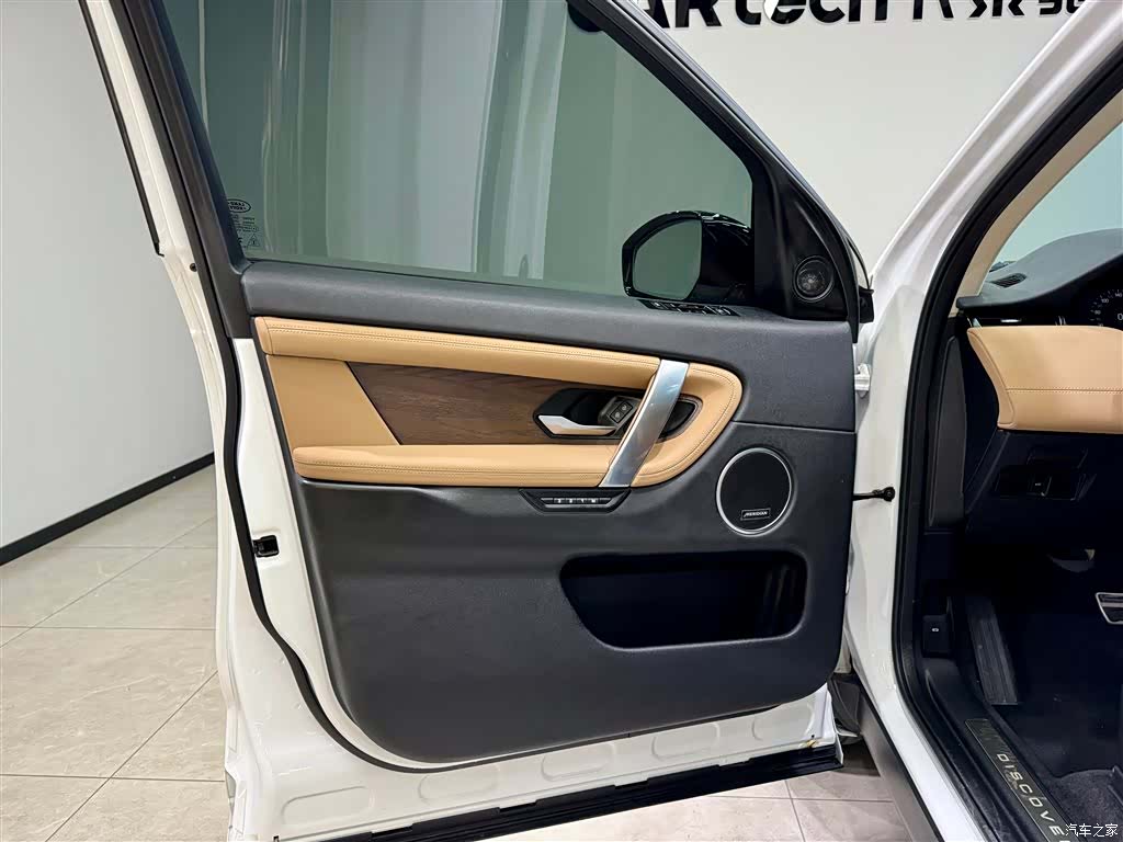 Land Rover Discovery, 2025 17