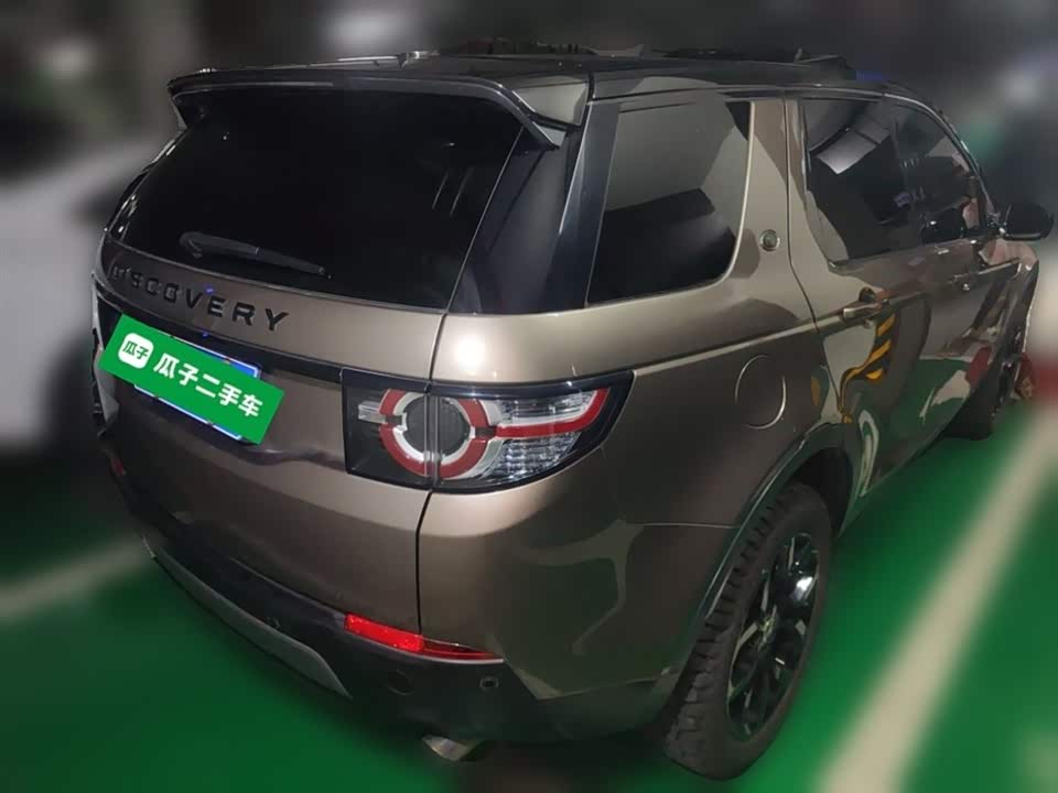 Land Rover Discover Shenxing