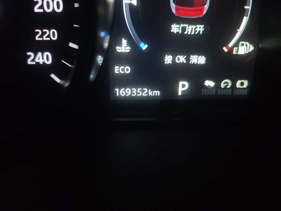 Land Rover Discover Shenxing