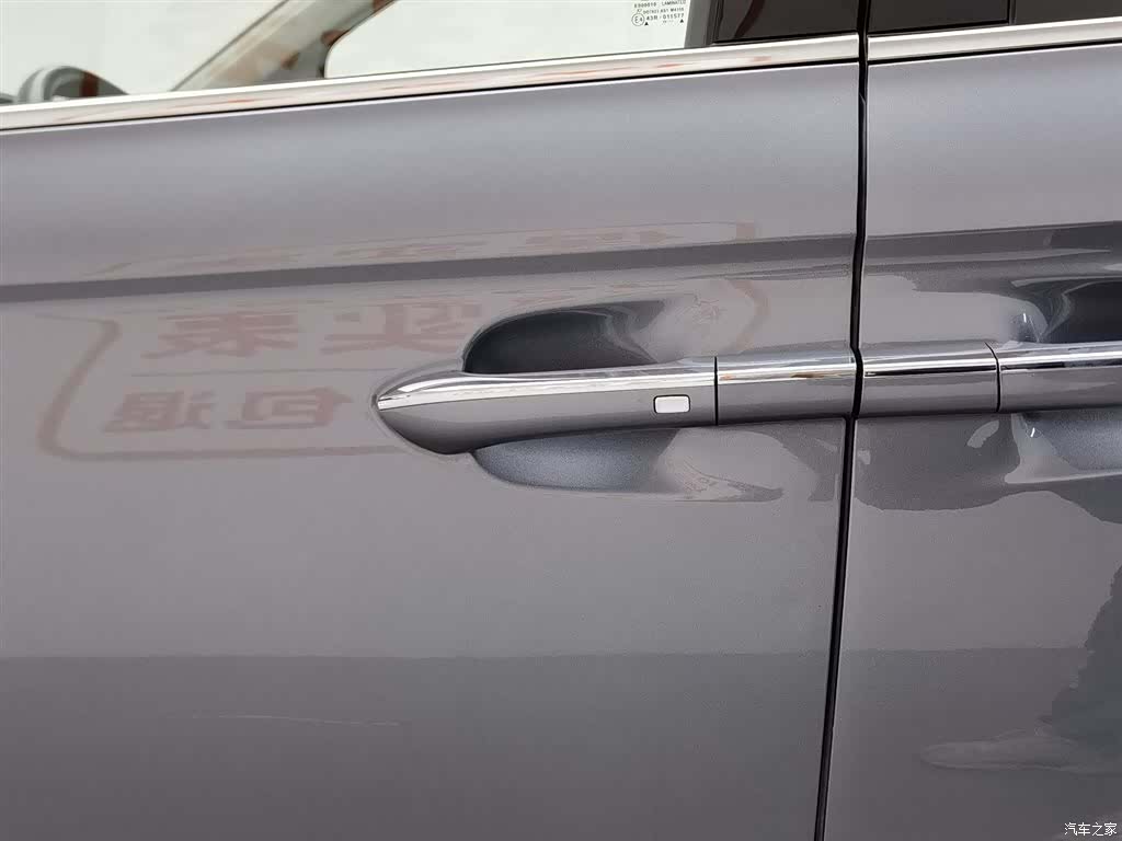 Roewe iMAX8, 2021 18