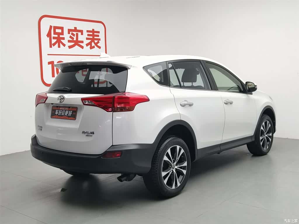 Toyota RAV4, 2016 2