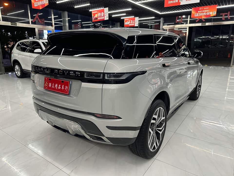 Land Rover Range Rover Aurora