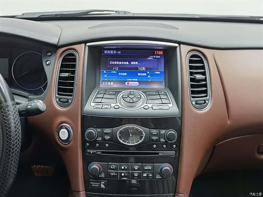 Infiniti QX50, 2016 12