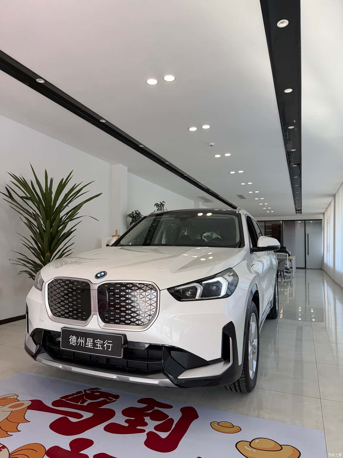 BMW iX1, 2025 1