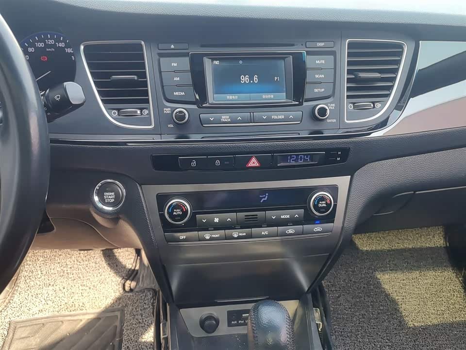 Hyundai Name picture