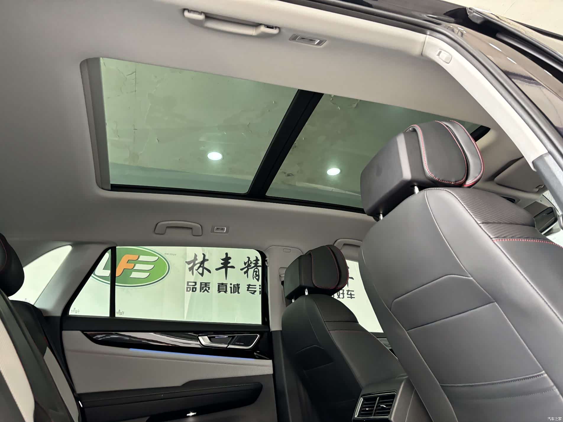 Volkswagen Teramont X, 2025 32