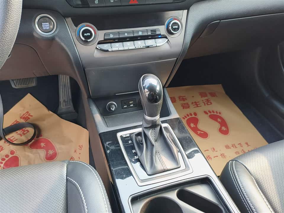 Hyundai Name picture