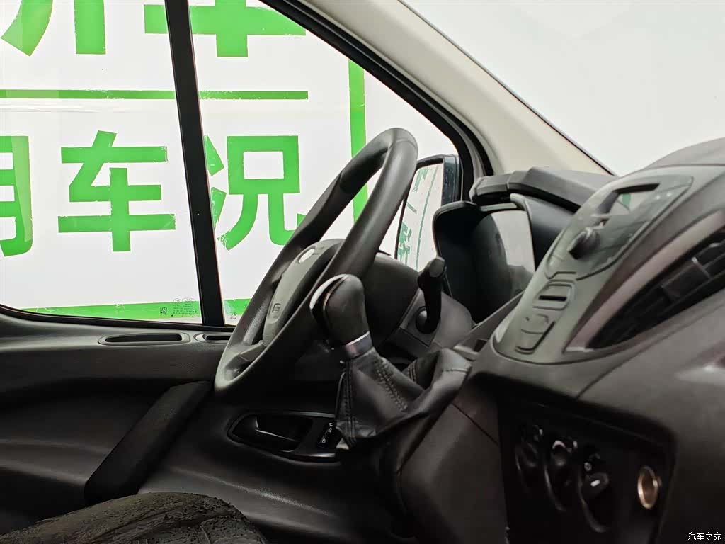 Ford 2.0TV, 2019 22