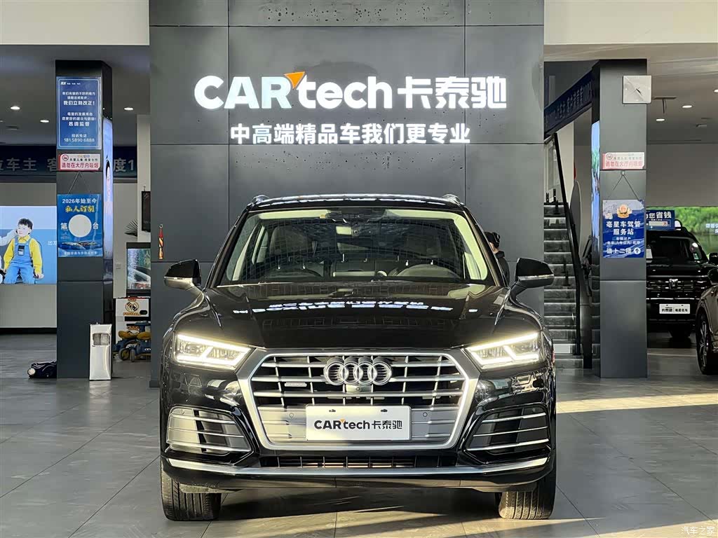 Audi Q5L, 2020 3
