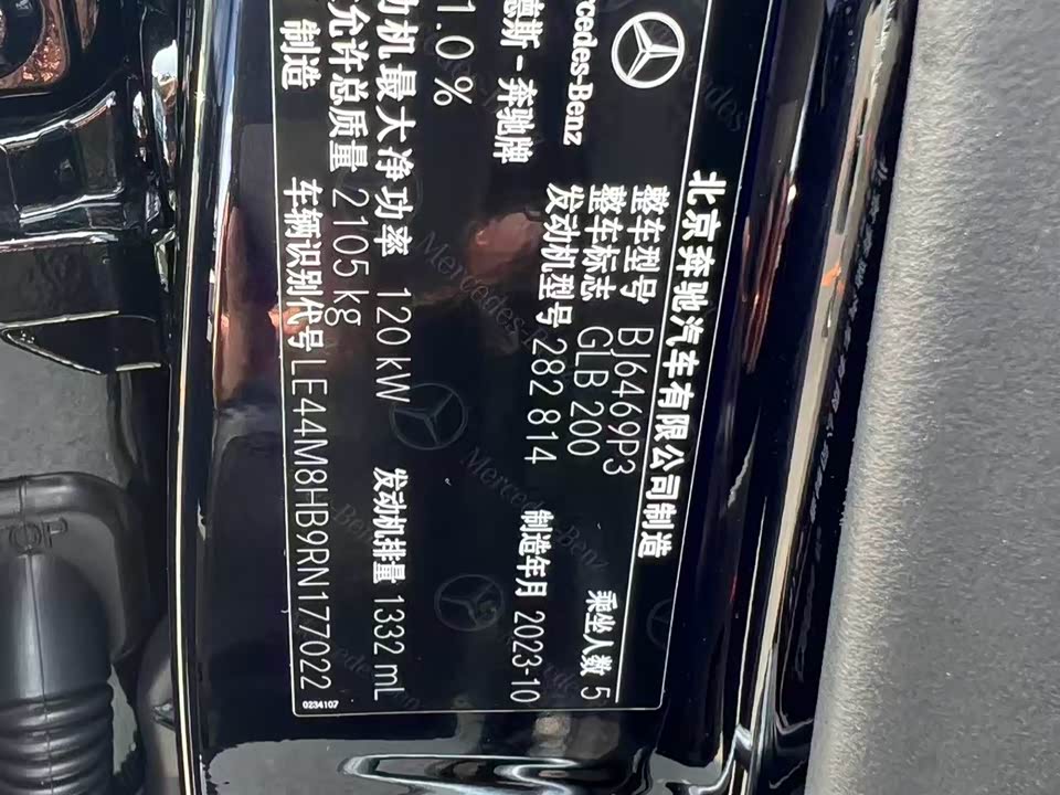 Mercedes-Benz GLB