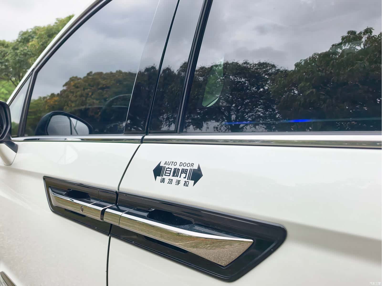 Honda Elysion, 2021 20
