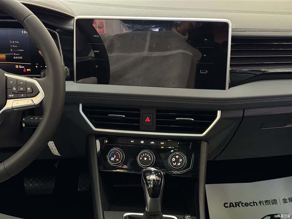 Volkswagen Sagitar, 2025 31