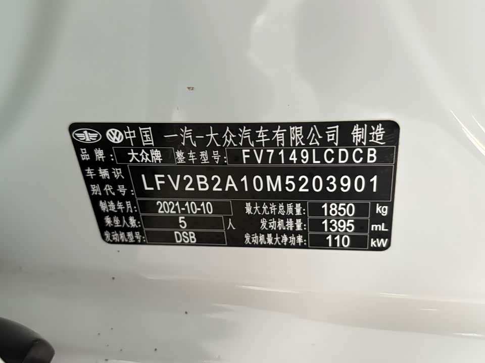 Volkswagen T-ROC exploring Songs