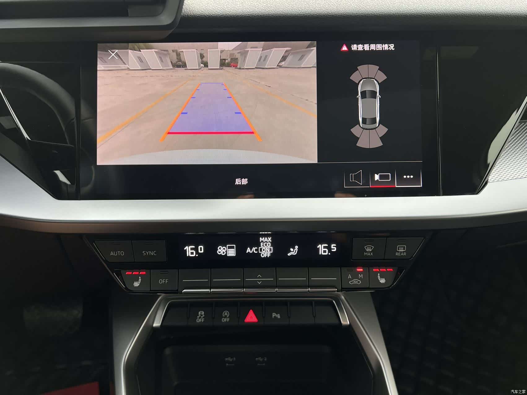 Audi A3, 2023 14