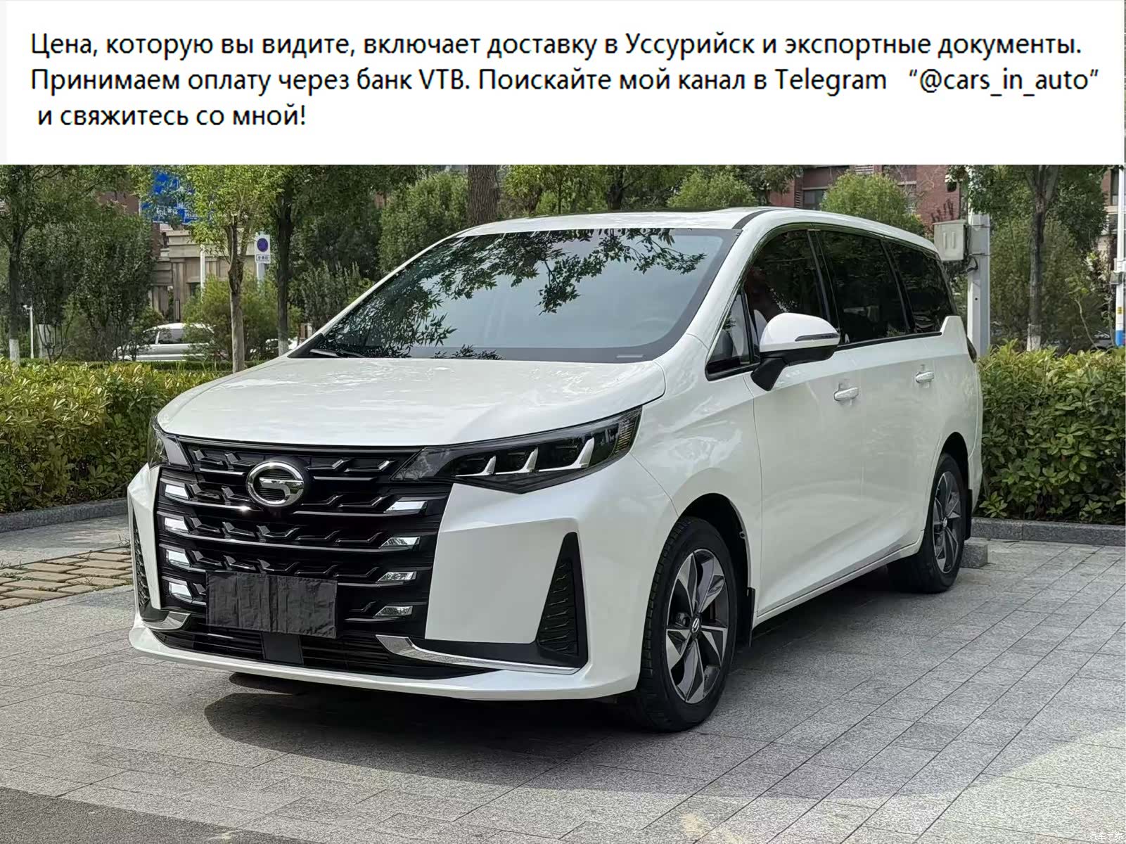 GAC M6, 2022 1