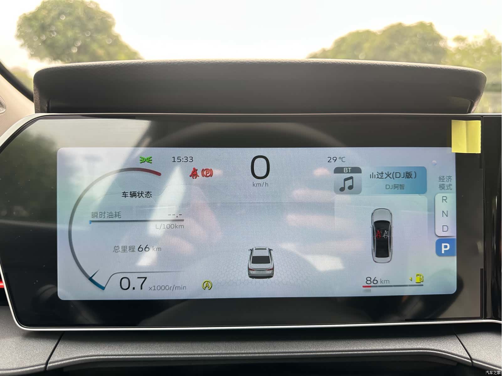 Geely Binray, 2026 8