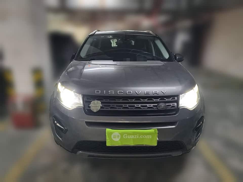 Land Rover Discover Shenxing