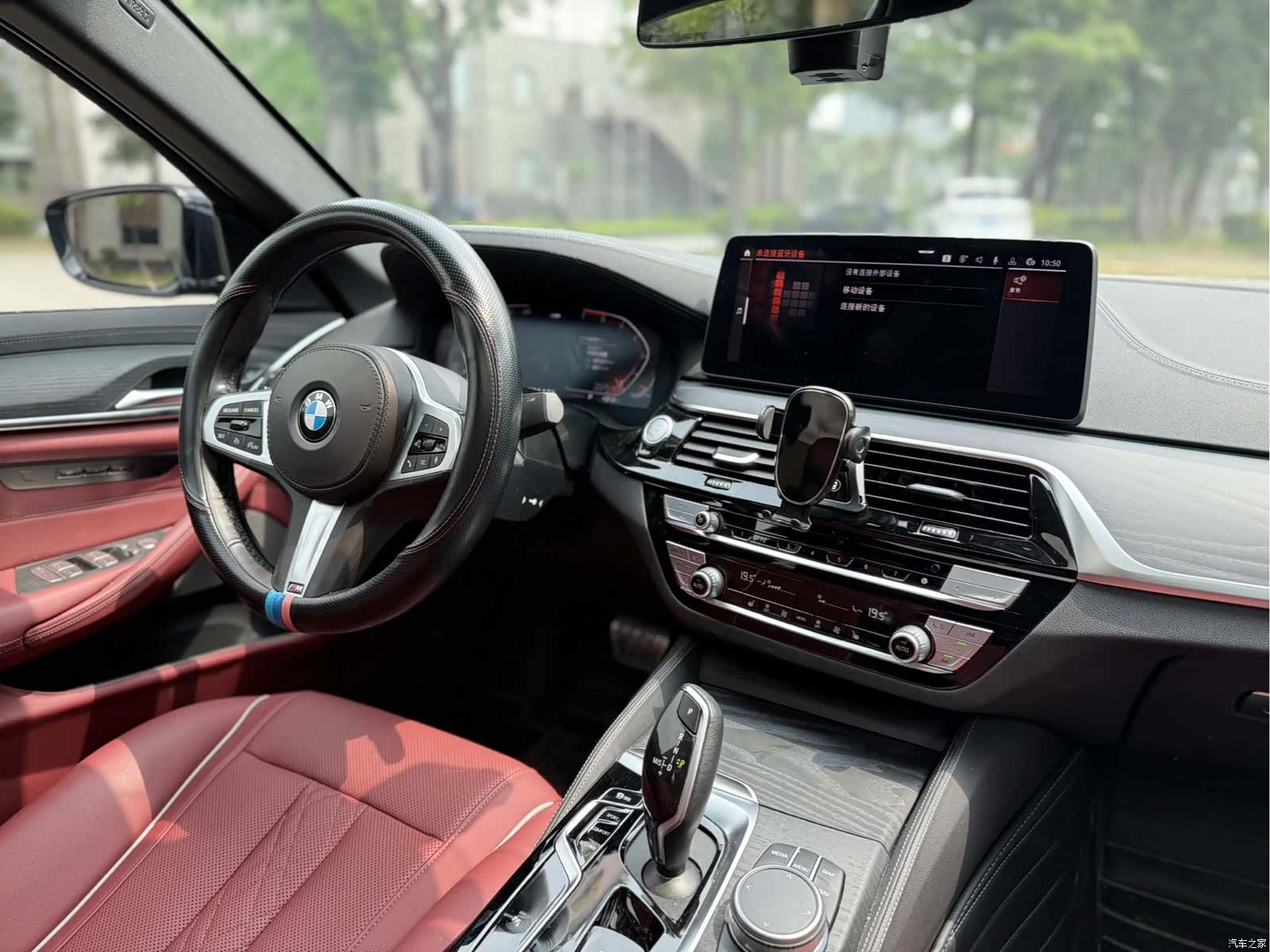 BMW 5 Series, 2021 12