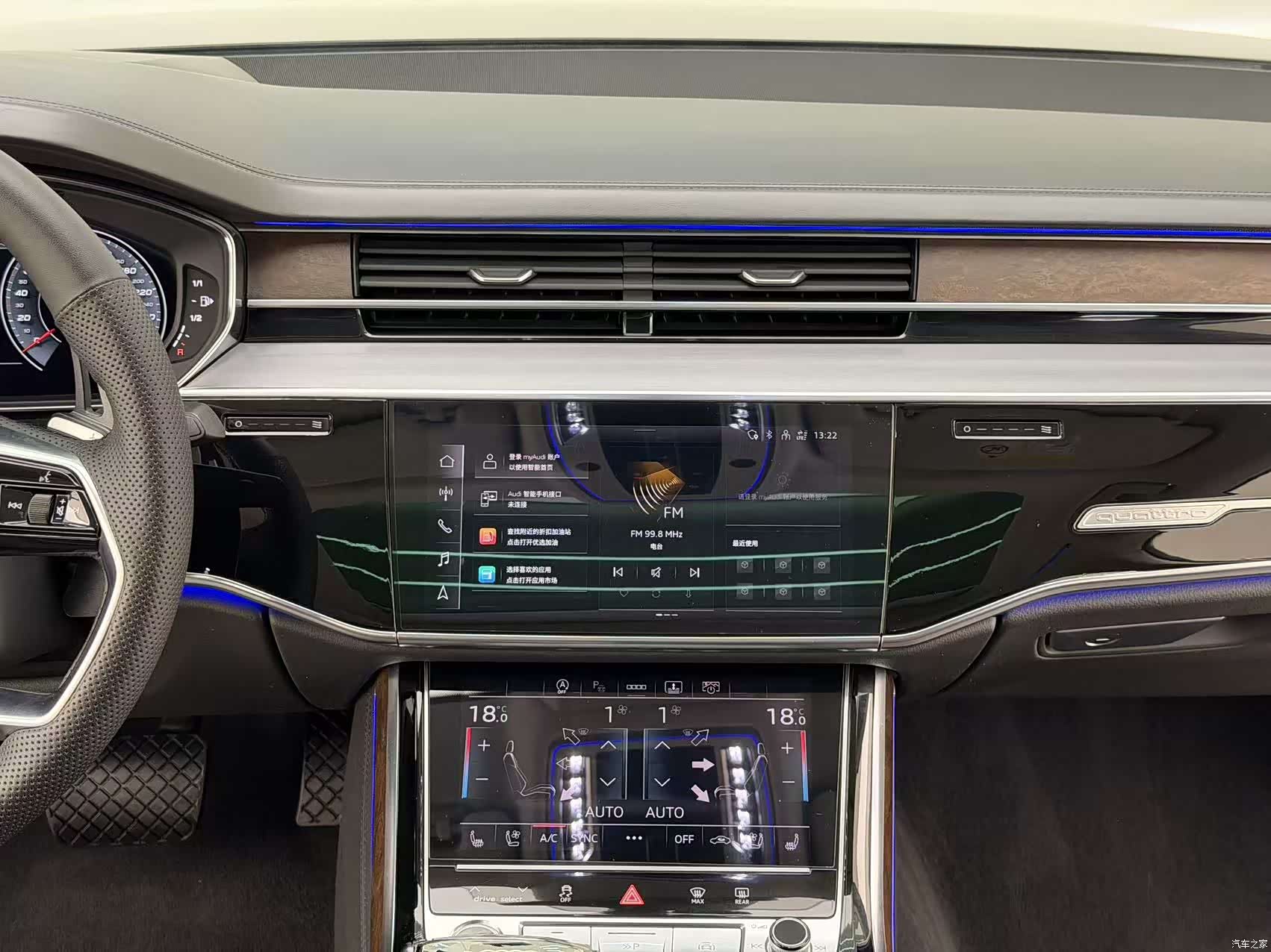 Audi A8L, 2021 19