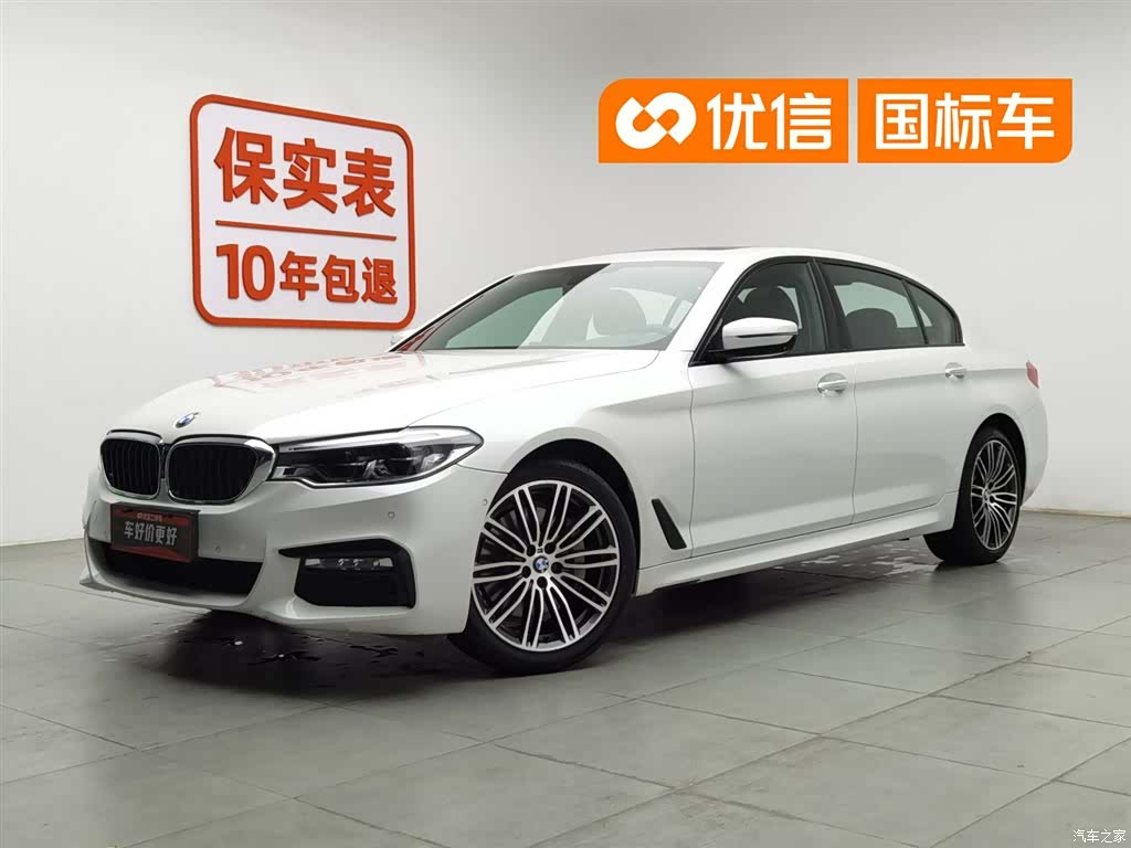 BMW 5 Series, 2018 1