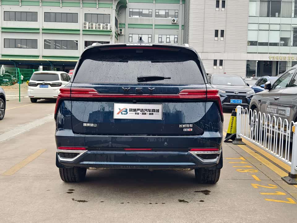 Weipai Blue Mountain