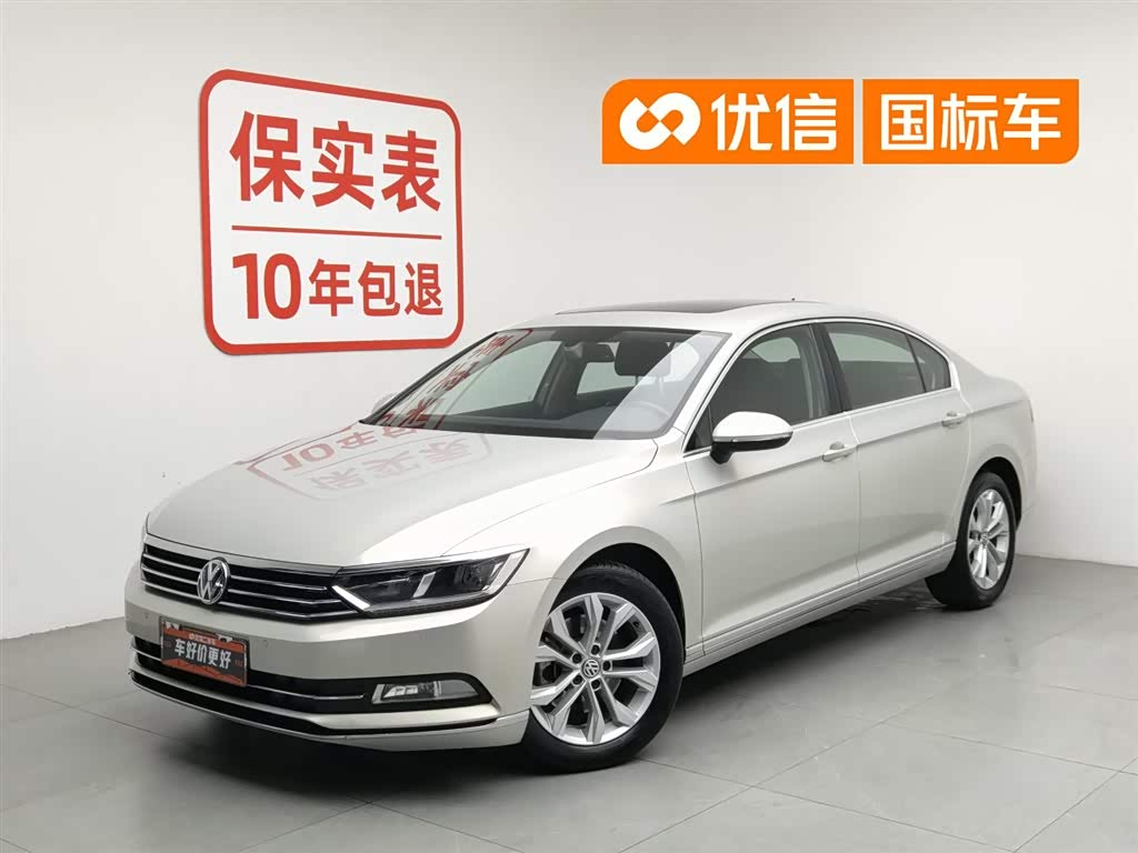 Volkswagen Magotan