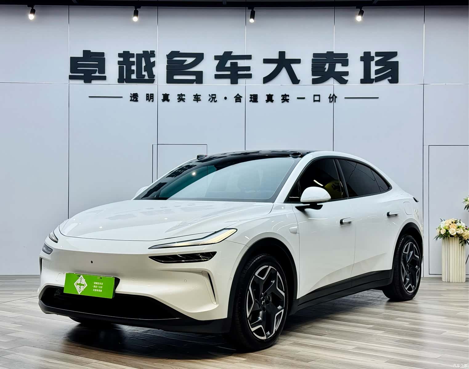 NIO L60, 2024 1
