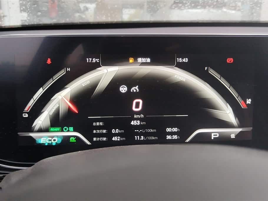 Trumpchi Shadow Leopard