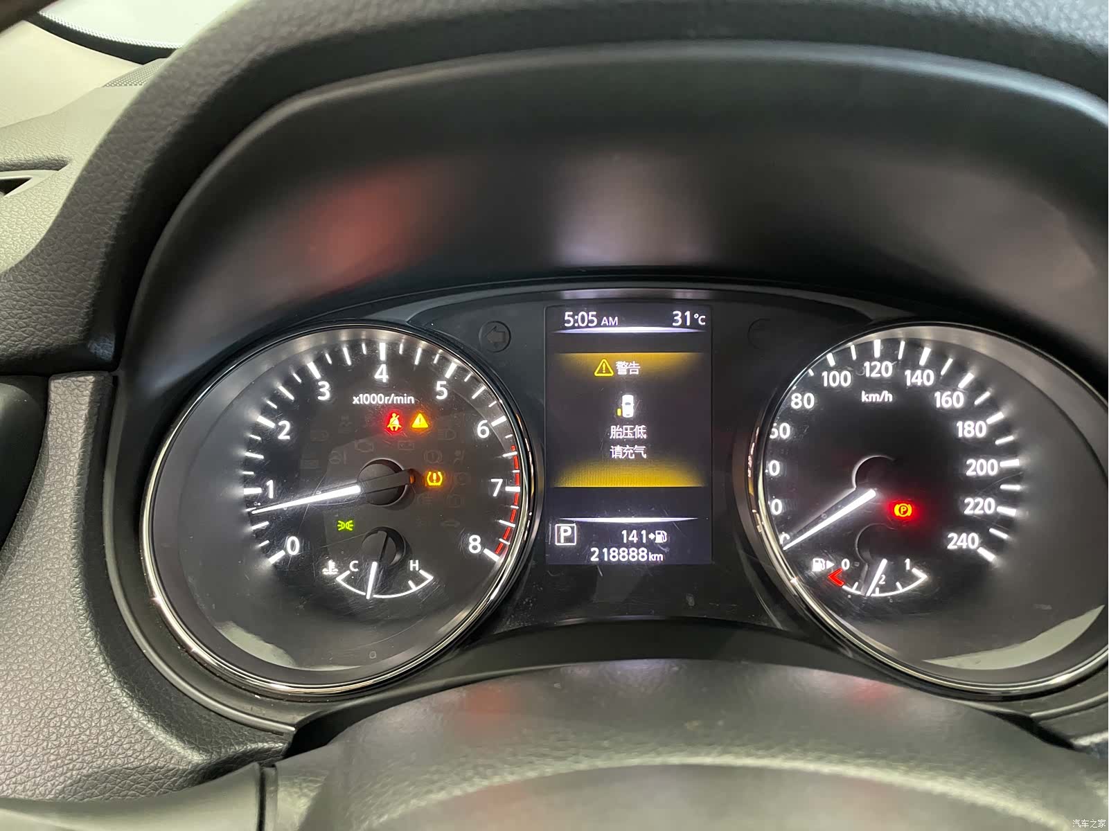 Nissan X-Trail, 2017 14