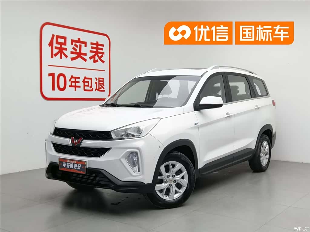 Wuling Hongguang, 2018 1