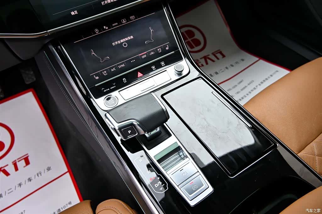 Audi A8L, 2024 18