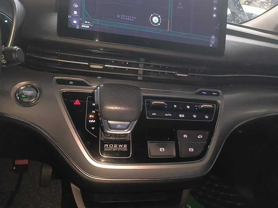 Roewe iMAX8